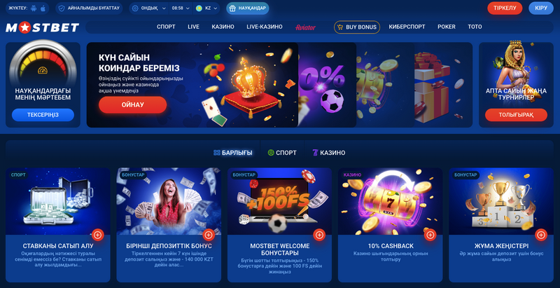 Mostbet-in idman mərc həllinə dair geniş baxışımız Mostbet-in idman mərc həllinə dair geniş baxışımız